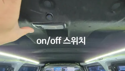 스타렉스튜닝 \