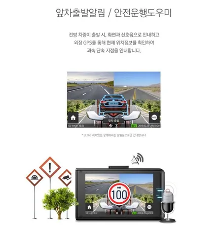 ★자동차튜닝★SM7 아이나비 QXD MEGA 4채널 블랙박스로 문콕사고100%방지!뛰어난화질,독보적인기술인 제품!!내차지킴이![서울튜닝/국산차 수입차튜닝전문점]§아우토모토스§ / 서울 중랑구