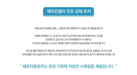 [ 2020 XM3 ] ★ 애프터블로우 [차량용에어컨 습기전조기] ★ 냄새나는에어컨 이제 관리받고 상쾌하게!!§§서울자동차튜닝 아우토모토스§§ / 서울 중랑구