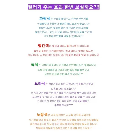 QM6조그셔틀 [이노베이션]컵홀더 엠비언트 연동 & 풋등1열[S링크연동]으로 실내가 더욱더 예쁘게 변신 !! §§서울자동차튜닝 아우토모토스 §§ / 서울 중랑구