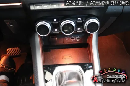 XM3 [순정엠비언트연동 풋등1열 & 중앙콘솔박스 엠비언트작업 ]으로 실내의 완벽한 무드등의 조화 !! 멋집니다 ~!! / 서울 중랑구