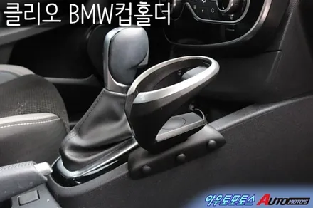 SM6 1열엠비언트무드등[S링크연동] & 블로우매니져[에어컨습기제거] & BMW컵홀더 설치 ▶ 내차에 필요한 튜닝작업했습니다 ^^ / 서울 중랑구