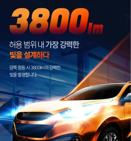 SM5 / 서울 중랑구