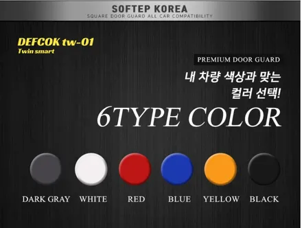 포드익스플로러 자동차튜닝 ▶ 데프콕 도어가드(TW-01) 문콕방지로 이제 내차와 상대방차를 보호할수있는 실용적인 튜닝입니다. / 서울 중랑구