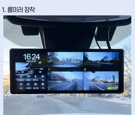 K8 택시차량 호크탑W9  4채널 블랙박스로 이제 실시간으로 사각지대 보면서 안전운행하세요 / 서울 중랑구