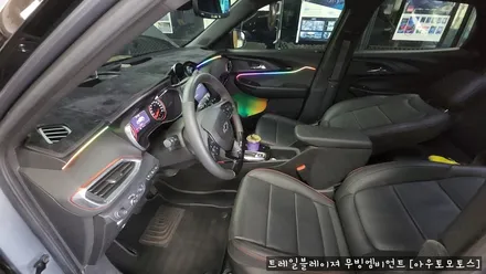 [서울자동차튜닝] 트레일블레이져 무빙엠비언트 작업후기 \