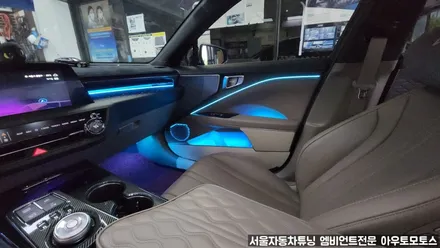 고퀄리티 시공 엠비언트 잘하는곳 K8 엠비언트무드등 입니다. / 서울 중랑구