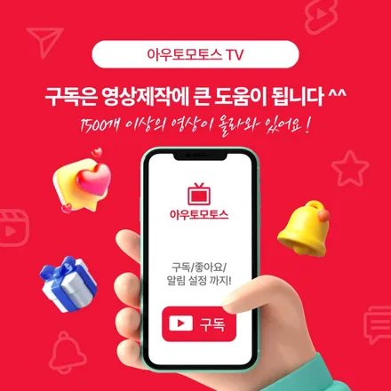 링컨 에비에이터 광각미러 장착 사각지대 감소 ! / 서울 중랑구