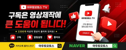 레인지로버스포츠 애프터블로우 광각미러 장착 / 서울 중랑구