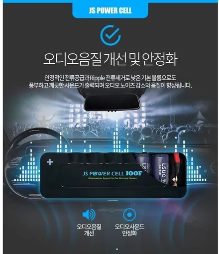 QM3 MK광각미러 , JS파워셀 , 샤크안테나 작업했어용~ ㅎ ㅎ [아우토모토스 ] / 서울 중랑구