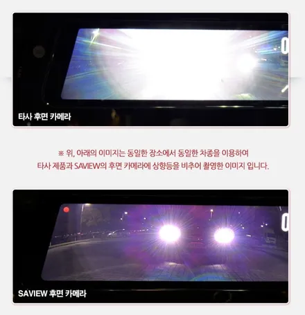 ★자동차튜닝전문★고급짐뿜뿜!!카마로스타일리쉬ST-J1000{룸미러블랙박스} ♥[서울튜닝수입차국산차전문점]§아우토모토스§ / 서울 중랑구