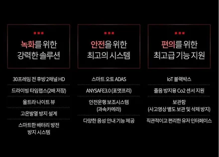 ★자동차튜닝★제네시스쿠페 에코파워캡썬더볼트로 차량출력up!만도H5블랙박스로안전up!실내등LED교체까지!!주행이 즐거워요![서울튜닝 국산차수입차튜닝전문점]아우토모토스 / 서울 중랑구