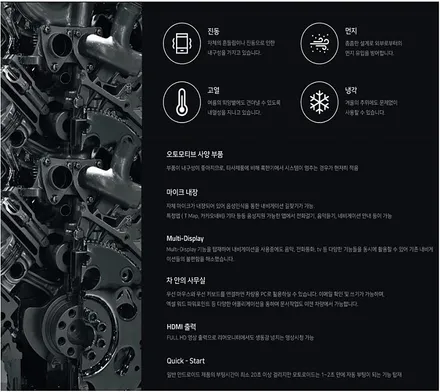 ★자동차튜닝★포드 링컨 차량용 안드로이드 셋탑 모토로이드M8 스마트연동이라 너무 좋네요 !!대만족입니다[서울튜닝/국산차 수입차튜닝전문점]§§아우토모토스§§ / 서울 중랑구