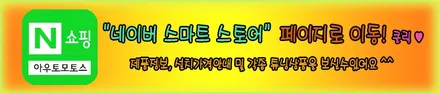 §§아우토모토스§§ 엠비언트무드등1열 풋등작업 [스마트폰연동] [서울자동차튜닝] / 서울 중랑구