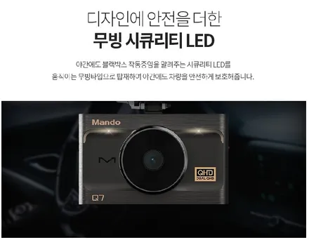 아우디튜닝작업 블랙박스만도Q7(초고화질)+에코파워캡썬더볼트)차량출력증강) + 에코파워팩S7(보조배터리작업) / 서울 중랑구