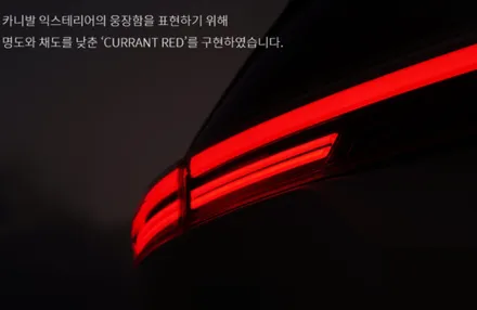 카니발KA4 빌스콘티테일램프 미등할성화추가 작업까지~?! 너무예쁜 뒷태라인보시죠 ^^[서울자동차튜닝 아우토모토스] / 서울 중랑구