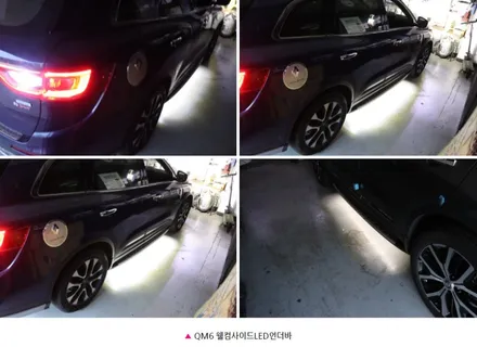 ★모하비더마스터★  뉴웰컴라이트[사이드언더LED바]웰컴언더바 장착 !! ▶국내유일인증제품 검사시통과가 됩니다 ^^[아우토모토스] / 서울 중랑구