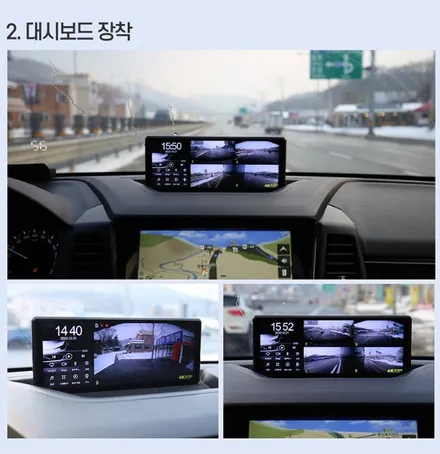 K8 택시차량 호크탑W9  4채널 블랙박스로 이제 실시간으로 사각지대 보면서 안전운행하세요 / 서울 중랑구