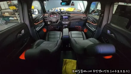 [서울자동차튜닝] 트레일블레이져 무빙엠비언트 작업후기 \
