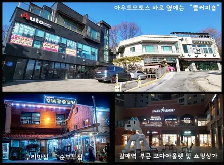 포터택배탑차 적재함 실내LED &외부 LED장착 \