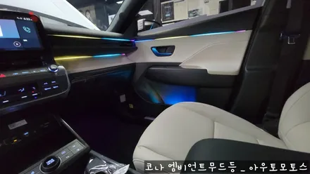 코나 무빙엠비언트 작업후기♥ 시트색과 무드등의 조화 환상적입니다 ^^ / 서울 중랑구