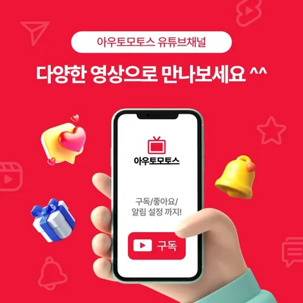 올란도 안드로이드 올인원 & 대시보드 엠비언트 작업후기 / 서울 중랑구