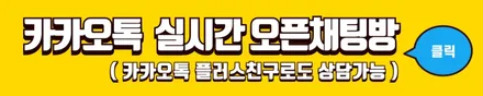 그랑콜레오스 호랑이 로고 도어스팟 시공으로  밤에도 존재감 대박 !프리미엄 감성 UP / 서울 중랑구