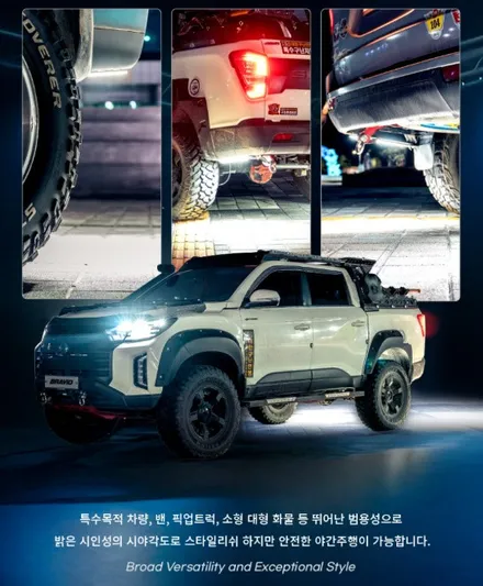 포터2 EV 브라비오 합법 차폭등 뒷바퀴등 장착 / 서울 중랑구