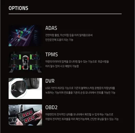 ★자동차튜닝★포드익스플로러 모토로이드M8 안드로이드 네비게이션 장착했습니다.[서울튜닝/국산차 수입차튜닝전문점]§§아우토모토스§§ / 서울 중랑구