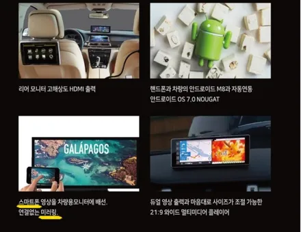 ★자동차튜닝★포르쉐 모토로이드M8 차량용네비게이션!차량용안드로이드셋탑!!와이드모니터~!!너무멋지네요~!!주행할때 너무 편해요!![서울튜닝/국산차 수입차튜닝전문점]§§아우토모토스§§ / 서울 중랑구