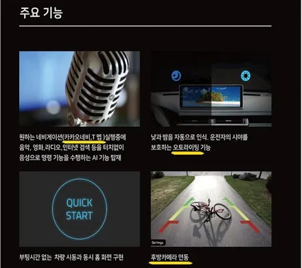 ★자동차튜닝★포드 링컨 차량용 안드로이드 셋탑 모토로이드M8 스마트연동이라 너무 좋네요 !!대만족입니다[서울튜닝/국산차 수입차튜닝전문점]§§아우토모토스§§ / 서울 중랑구