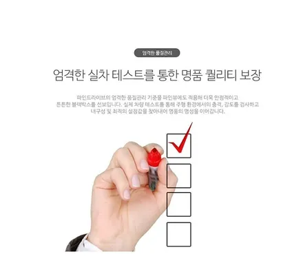 ★자동차튜닝★올란도 블랙박스[LX2000]첨단안전운전보조시스템 필수입니다^^에코파워캡썬더볼트로 즉시체감가능한 출력향상!![서울튜닝/국산차 수입차튜닝전문점]§§아우토모토스§§ / 서울 중랑구