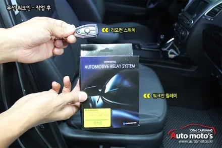 ★자동차튜닝★SM7 도어빔 작업과 BMW컵홀더 조수석워크인 작업으로 멋지게 달라진 내차실내~~좋아요^^[서울튜닝/국산차 수입차튜닝전문점]§§아우토모토스§§ / 서울 중랑구