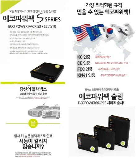 QM6튜닝 / 서울 중랑구