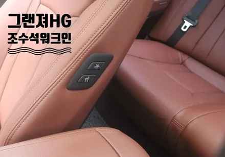 혼다오딧세이 조수석워크인[K9스위치]&뉴에코블로우[에어컨습기제거]작업으로 내차를 편하게 !! 조수석에서 스위치하나로 조절합니다. / 서울 중랑구