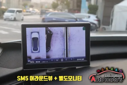 K5 3D어라운드뷰+별도모니터 장착 [리얼3D 케이뷰] 4채널블랙박스탑재/주차주행녹화기능[서울자동차튜닝] / 서울 중랑구
