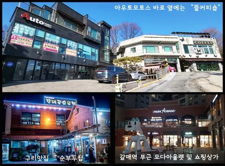 [모하비튜닝] 주석접지4게이지 장착으로 내차업그레이드 !! 차량의 떨림이 확실히 줄어듭니다. / 서울 중랑구