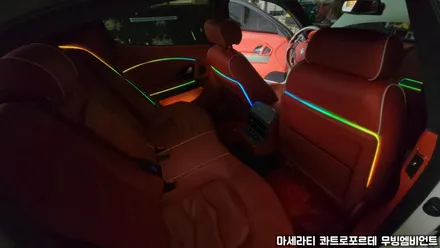 마세라티  콰트로포르테 무비엠비언트 작업후기 레드시트와 너무 예쁘게 잘어울립니다. / 서울 중랑구