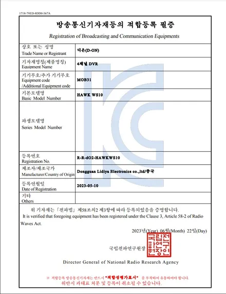 올뉴마이티 화물차전용 호크센서  WS10 4채널블랙박스 설치 10.36와이드모니터/스마트미리렁/FHD해상도 / 서울 중랑구