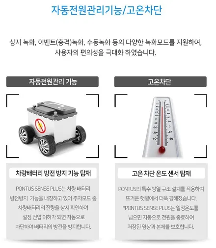 ★자동차튜닝★SM5 K9시계로 고급스러움 뿜뿜!!폰터스 블랙박스[전후방광시야각HD2채널]로 내차에 안전을지켜요^^[서울튜닝/국산차 수입차튜닝]§§아우토모토스§§ / 서울 중랑구