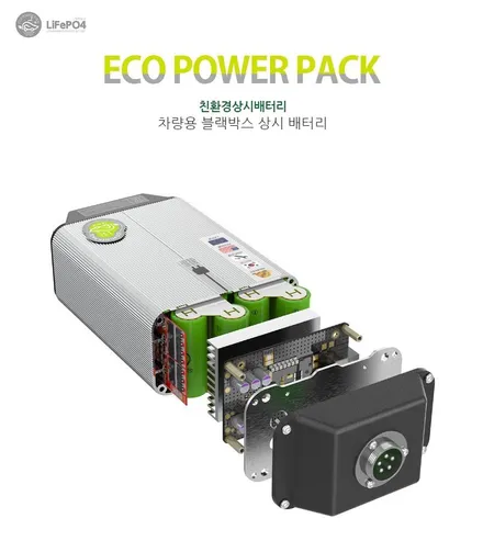 ★자동차튜닝★혼다시빅 모토로이드M8 보조배터리에코파워팩13C장착했습니다[서울튜닝/국산차 수입차튜닝전문점]§§아우토모토스§§ / 서울 중랑구