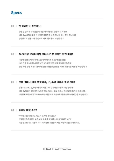 ★자동차튜닝★클리오 모토로이드M10 안드로이드셋탑!!신제품~!!확실히 기존보다 더 업그레이드 된기능 !!드라이브 안전파트너 좋아요^^§§아우토모토스§§ / 서울 중랑구
