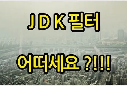 ★자동차튜닝★2020 XM3활성탄 외부1차필터 교체로 ~!이제 내부공기깨끗하게걸러주네요!!트렁크우측DIY로 작업으로 내차업그레이드!! 좋아요! §§아우토모토스§§ / 서울 중랑구
