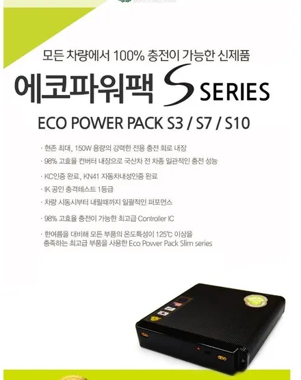 [ QM6튜닝 ] 에코파워팩S7[보조배터리] & 블로우매니저 [BLOW MANAGER] 르노순정품 차량용 에어컨/히터 습기 제거 제품설치 했습니다 / 서울 중랑구