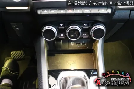 XM3 [순정엠비언트연동 풋등1열 & 중앙콘솔박스 엠비언트작업 ]으로 실내의 완벽한 무드등의 조화 !! 멋집니다 ~!! / 서울 중랑구