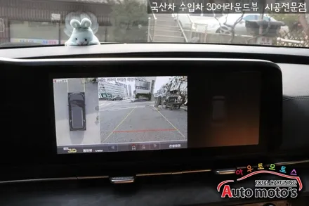 카니발KA4 케이뷰 리얼 3D어라운드뷰 장착했습니다 ~!! [4채널블랙박스탑재 주차주행가능 /고화질/올터치방식/무선조그셔틀]§§서울자동차튜닝 아우토모토스§§ / 서울 중랑구