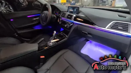 BMW320d 코더스엠비언트 작업 ▶내취향에맞게 커스터마이징이 가능한 무빙기능이 탑재된 엠비언트 !! 핫한 이유가 있습니다 ! / 서울 중랑구