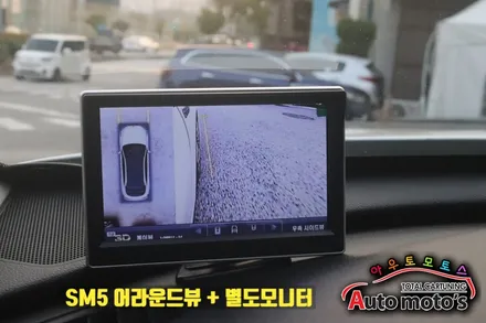 K5 3D어라운드뷰+별도모니터 장착 [리얼3D 케이뷰] 4채널블랙박스탑재/주차주행녹화기능[서울자동차튜닝] / 서울 중랑구