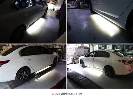 ★모하비더마스터★  뉴웰컴라이트[사이드언더LED바]웰컴언더바 장착 !! ▶국내유일인증제품 검사시통과가 됩니다 ^^[아우토모토스] / 서울 중랑구