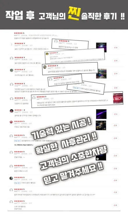★SM6튜닝★패들시프트 C필러엠블럼 작업으로 내차멋을 업그레이드했습니다. / 서울 중랑구